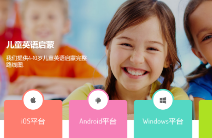 “英语学糖”风靡，英语启蒙教育之变
