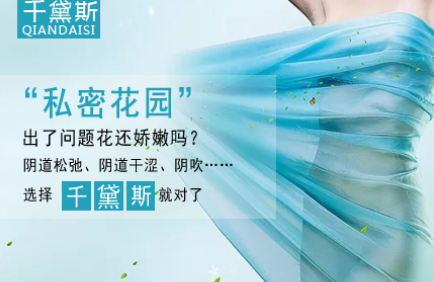 缩阴的产品好用吗？用过之后才知道好不好
