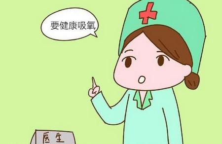 孕期吸氧对宝宝有影响吗