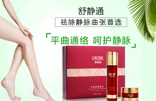 两三年的静脉曲张酸痛怎么办 静脉曲张比较严重怎么治