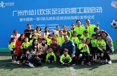 超萌兔幼儿足球教育标杆！《幼儿快乐足球活动指南》助力成长