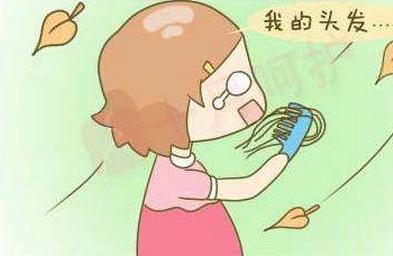 孕期脱发是什么原因