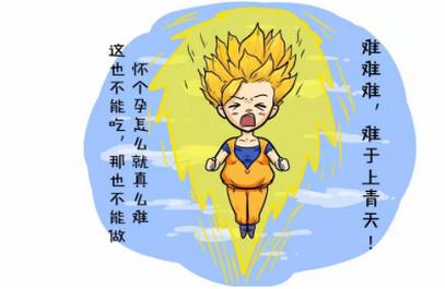 酸儿辣女真的靠谱吗