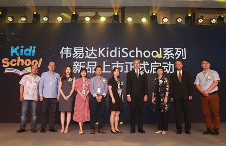 伟易达KidiSchool 像美国儿童一样快乐学英语