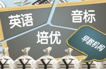 易读宝点读笔s900上市这是要取代少儿英语培训机构、早教班的节奏！