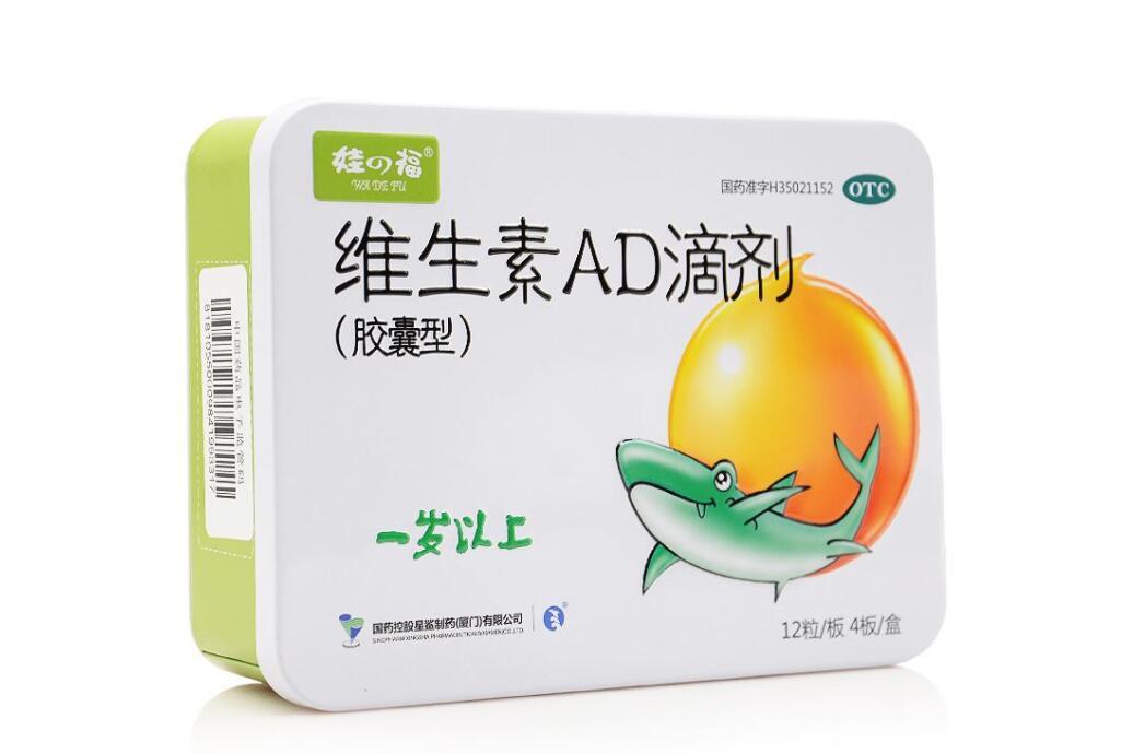 维生素ad滴剂十大名牌