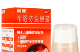 泰诺林和美林哪个好？