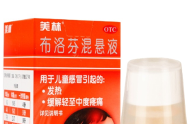 美林退烧药，发烧多少度可以吃？