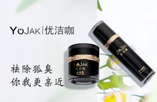 怎样治疗狐臭有哪些小窍门，有狐臭用什么方法消除有效