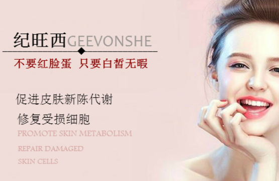 激素脸怎样治疗好的快？怎样彻底治疗激素脸？