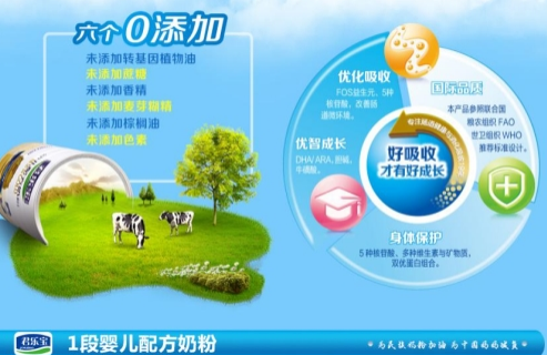 交流经验择优而选，婴儿奶粉哪个牌子好自然明了