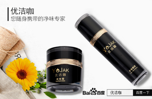 怎样才能去除腋臭，怎么才能彻底根除狐臭?