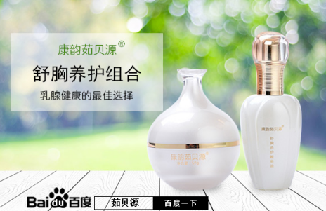 乳腺增生有肿块严重吗 乳腺增生肿块怎么消除