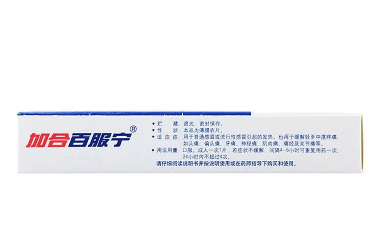 小儿百服宁口服液用量