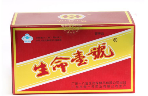 生命一号能增高吗？答案你说了算
