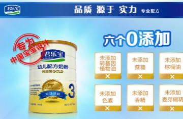 你心心念念的新生儿喝哪种奶粉好,此文给你详细解答