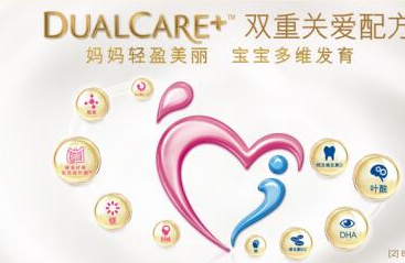 美素佳儿妈妈带你解读孕妇DHA