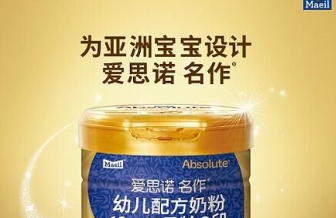 宝宝厌食消化不良怎么办
