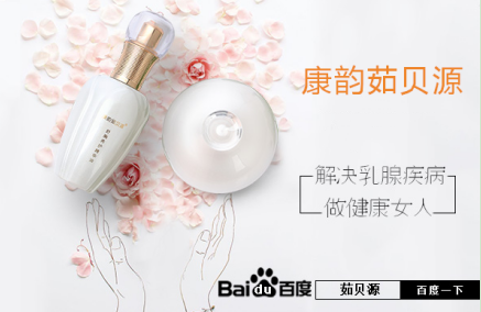 乳腺囊肿如何治疗的方法 安全有效的治疗方法不容错过