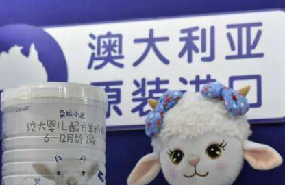 朵拉小羊羊奶粉呵护宝宝健康成长