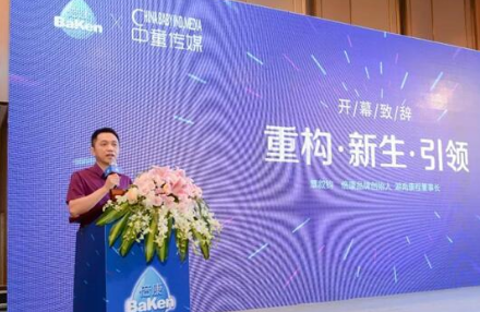 你以为倍康只会埋头做产品？关于渠道赋能，它也有“四把刷子”！
