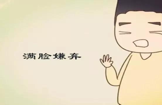 怀孕后老公经常说这3句话，说明已经开始嫌弃你了