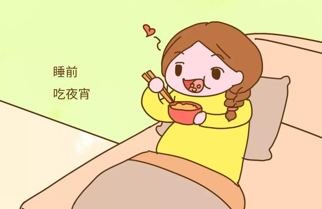 孕期睡觉前不能做什么 做这3件事对胎儿没好处