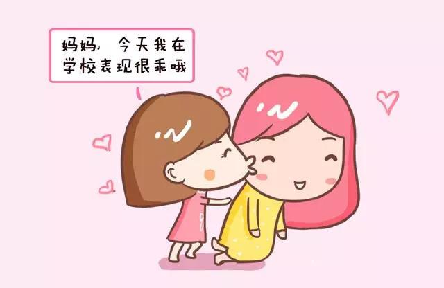 什么样的父母能养出高情商有礼貌的孩子