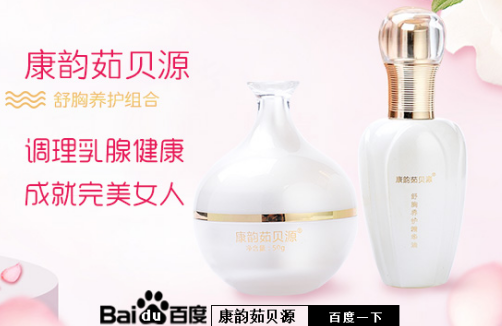 乳腺增生需要手术吗 治疗乳腺小叶增生不可错过的偏方