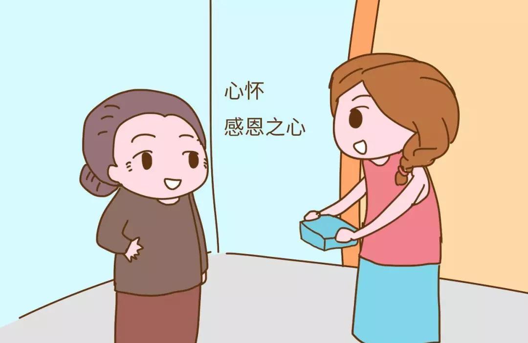 育儿理念跟长辈起冲突如何化解？这4个原则轻松化解