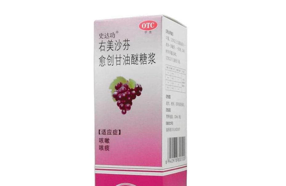 史达功的功效是什么
