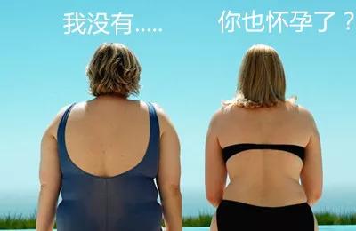 妊娠期肥胖怎么预防