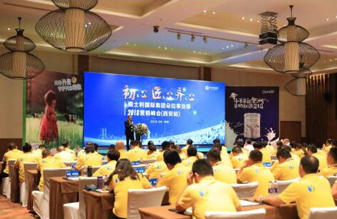 雅士利布署未来发展战略 朵拉小羊整合优质发展资源