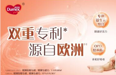多美滋致粹，“OPO潮流”领先奶粉