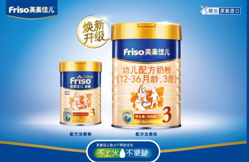 美素佳儿奶粉好吗，好吸收不上火的奶粉首选