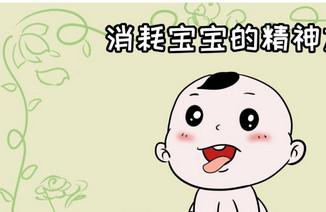 晚上宝宝怎么哄都不睡觉怎么回事