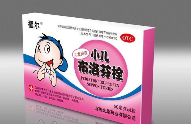 小儿布洛芬栓大人可以用吗