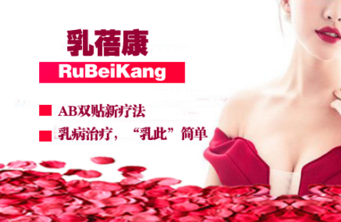 乳腺肿块是怎么回事 乳腺肿块怎么治疗揭晓