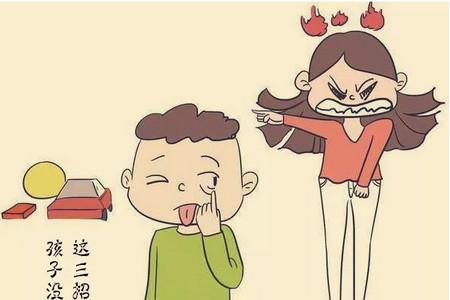 孩子缺乏毅力怎么办 家长要做到三点