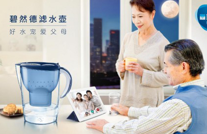 碧然德Marella海洋系列滤水壶，中秋用好水宠爱父母
