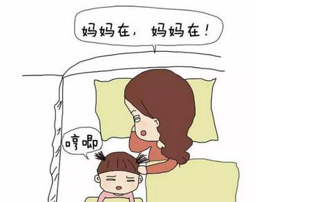 摇晃哄睡有什么危害