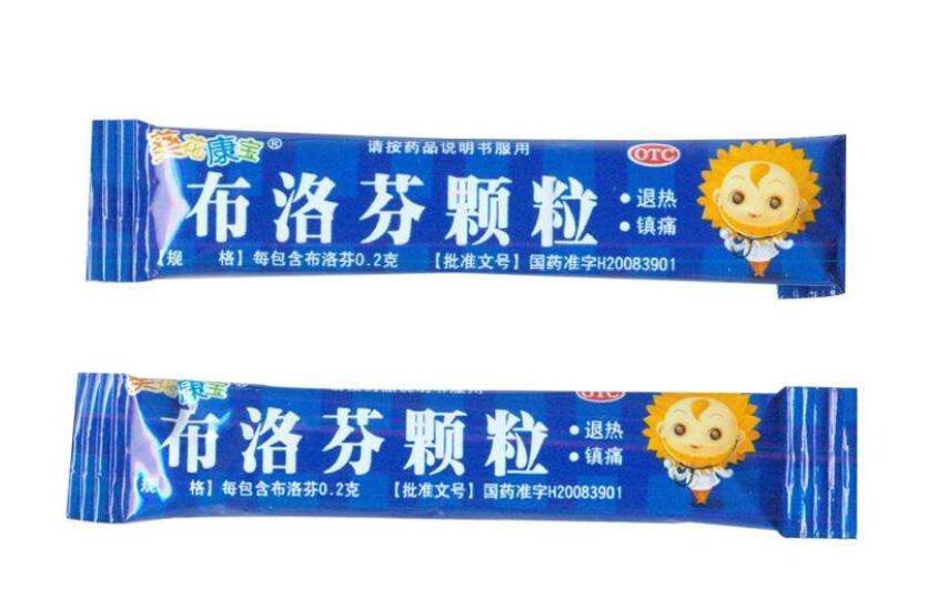 小儿布洛芬颗粒的作用和功效
