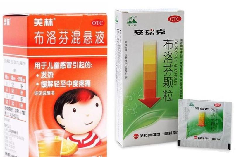 布洛芬颗粒和美林哪个好