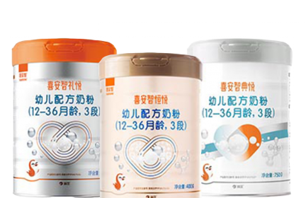 好口碑的喜安智奶粉，爱婴会会员注册攻略来了！