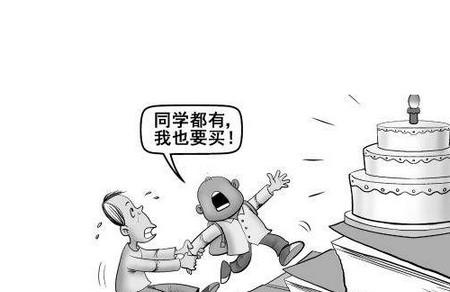 孩子爱攀比该怎么办