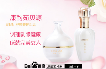 揭晓乳腺增生最好治疗方法，恢复女性乳腺健康
