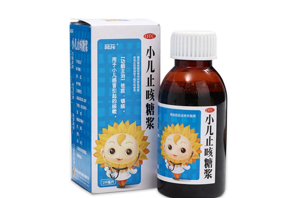小儿止咳糖浆的用法用量