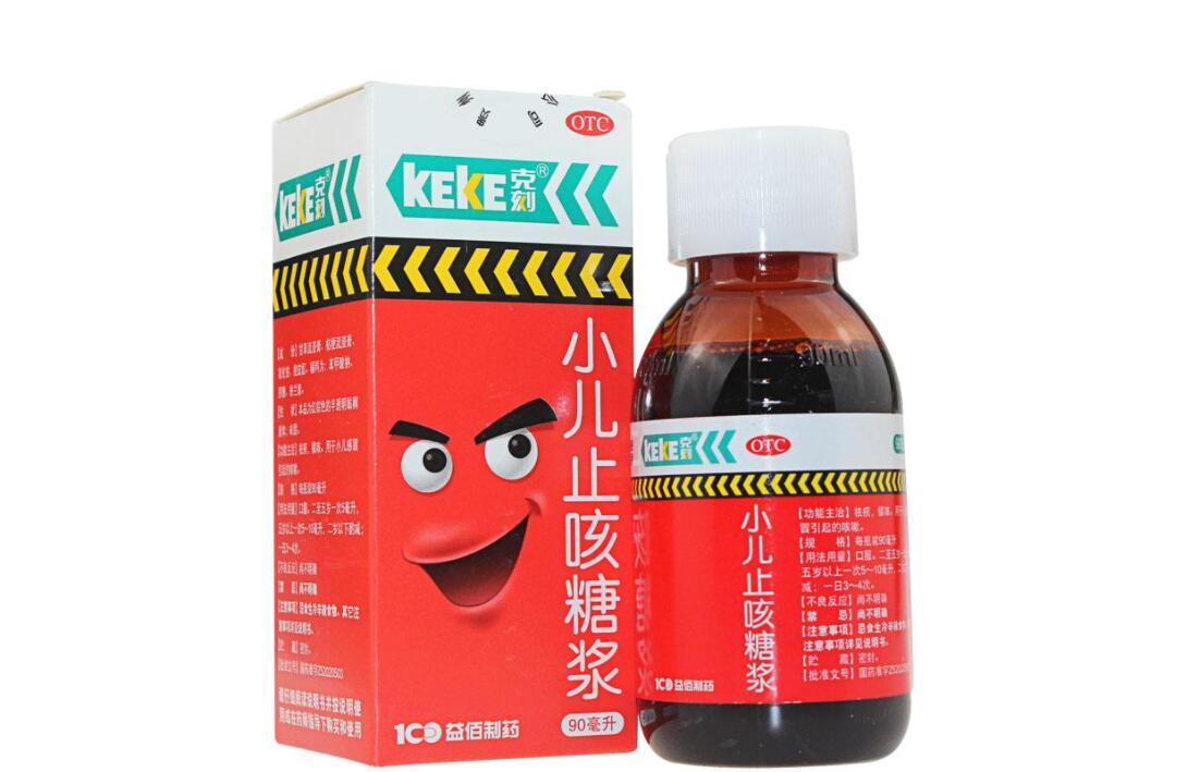 小儿止咳糖浆的成分