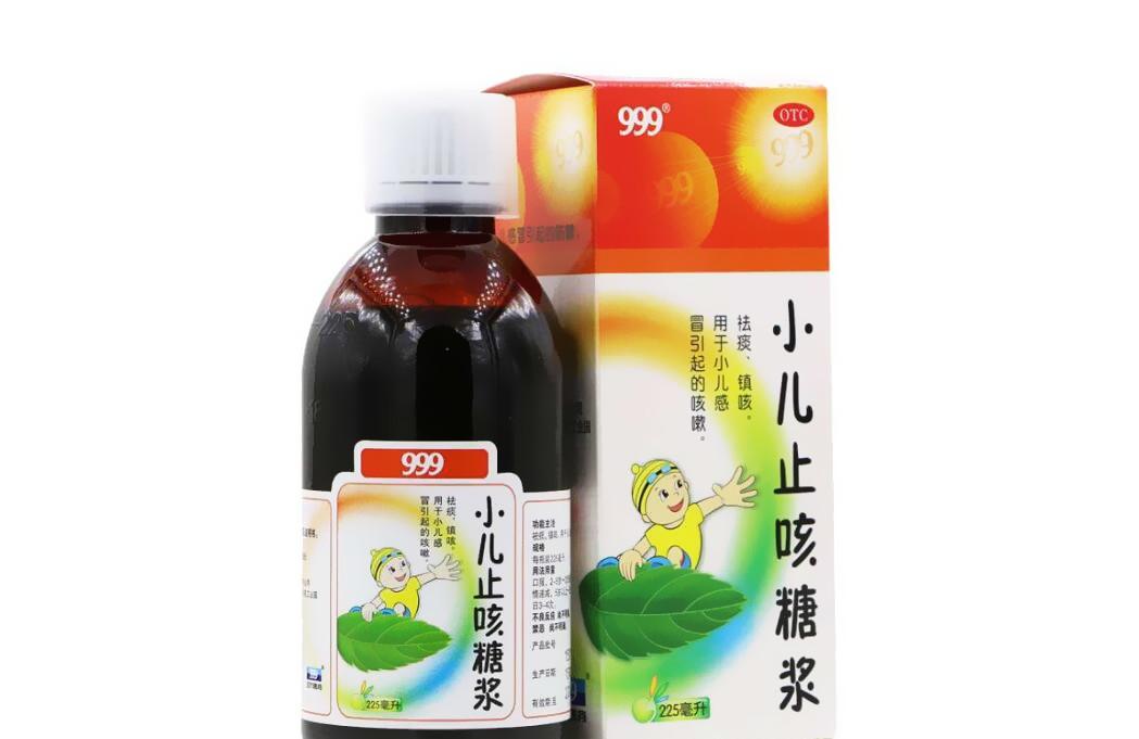 小儿止咳糖浆饭前喝还是饭后喝