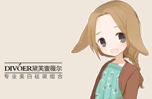 祛斑效果调查:国家认可的祛斑产品安全可靠